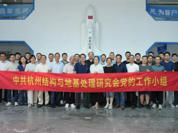 專家學(xué)者冒酷暑奔赴兆弟湖州產(chǎn)業(yè)園，共研綠色建造與全裝智慧